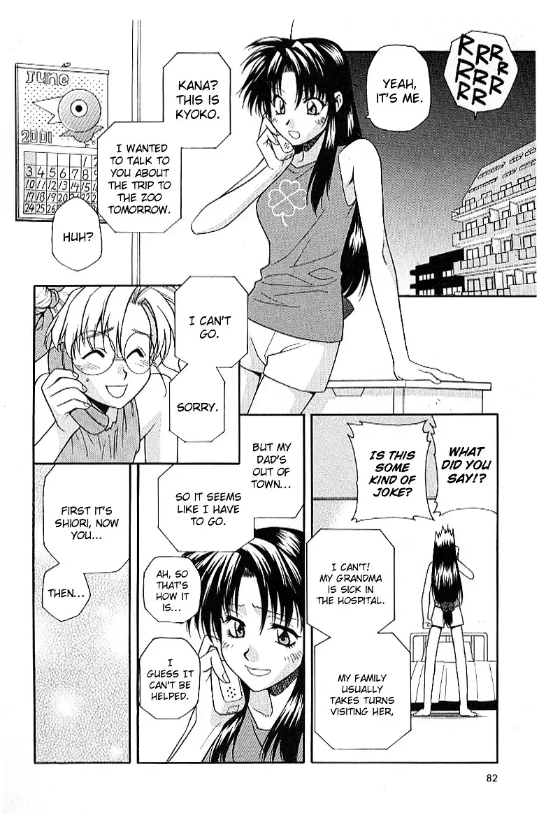 Full Metal Panic Chapter 18 2